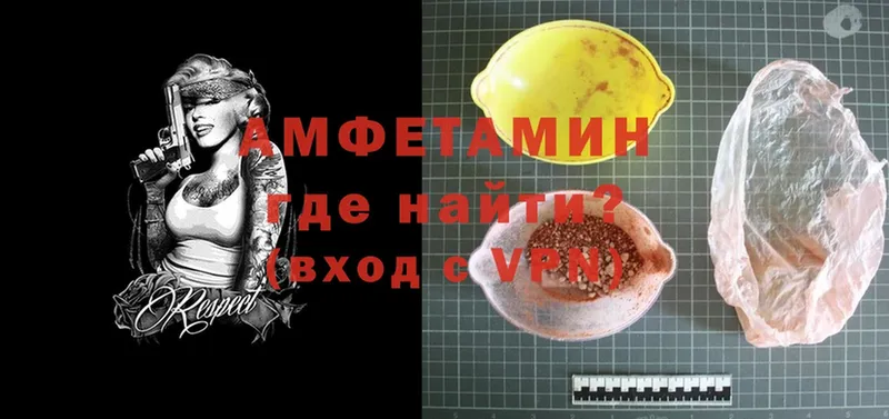 закладка  Гудермес  Amphetamine 97% 