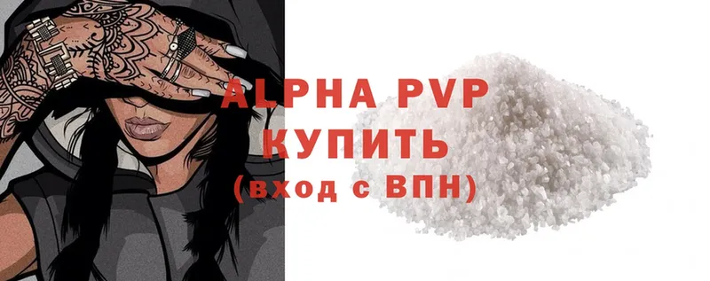 Alpha-PVP Crystall  площадка формула  Гудермес 