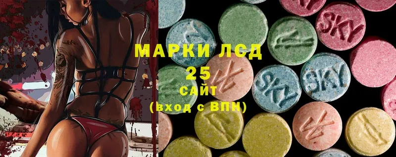 цены   Гудермес  ЛСД экстази ecstasy 