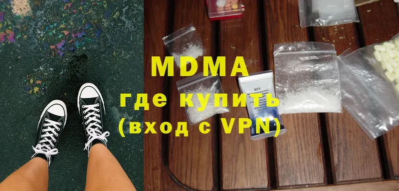 как найти наркотики  гидра ССЫЛКА  MDMA молли  Гудермес 